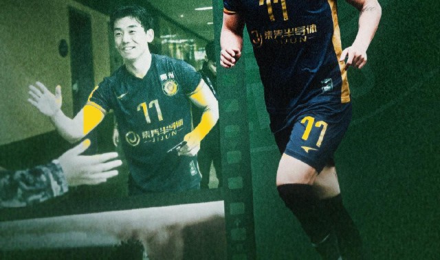 九游官网-官方：贵州筑城竞技中场李鑫转会上海赛更达